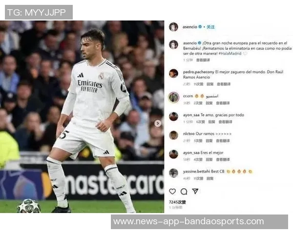 皇马战曼城名单仍未公布球迷期待姆巴佩最后时刻的决定 皇马战曼城名单仍未公布球迷期待姆巴佩最后时刻的决定