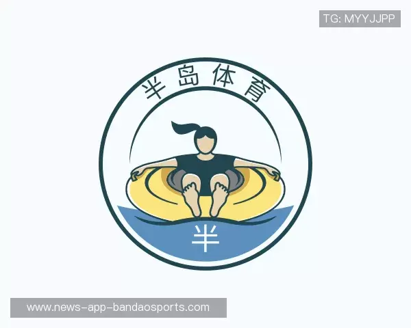 介绍半岛体育